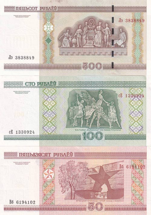 Belarus, 50-100-500 Rublei, 2000, ... 