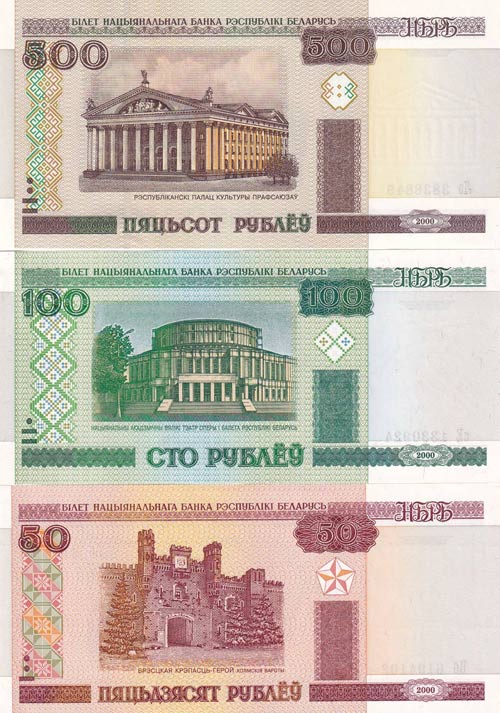 Belarus, 50-100-500 Rublei, 2000, ... 