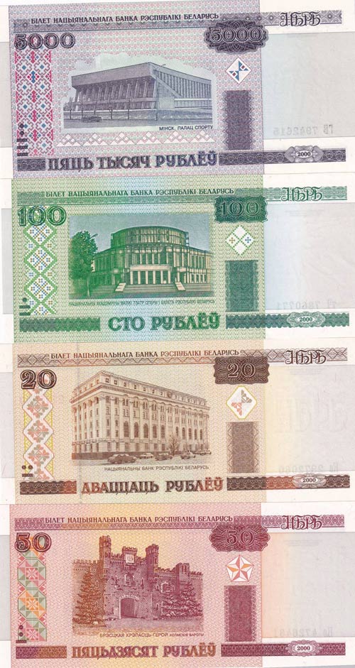 Belarus, 20-50-100-5.000 Ruble, ... 