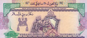 Brunei, 25 Dollars, 1992, AUNC, ... 