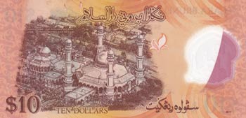 Brunei, 10 Dollars, 2011, UNC, p37