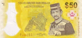 Brunei, 50 Ringgit, 2017, UNC, pNew