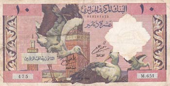 Algeria, 10 Dinars, 1964, VF(-), ... 
