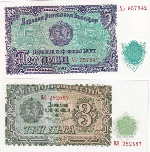 Bulgaria, 3-5 Leva, 1951, UNC, ... 