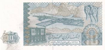 Algeria, 10 Dinars, 1983, UNC, ... 
