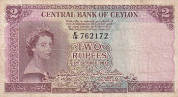 Ceylon, 2 Rupees, 1954, VF, p50