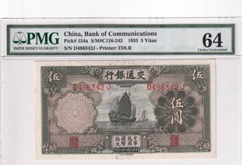 China, 5 Yuan, 1935, UNC, p154a