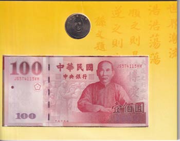 China, 100 Yuan, 2011, UNC, p1998, ... 