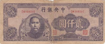 China, 2.000 Yuan, 1945, FINE(-), ... 