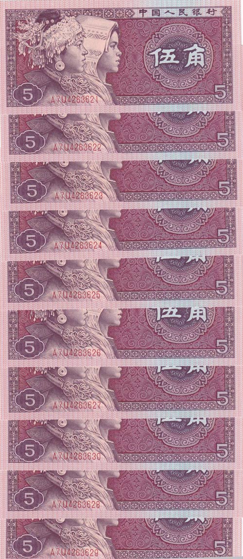 China, 5 Jiao, 1980, UNC, p883b, ... 