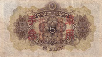China, 5 Yen, 1938, FINE(+), pM24