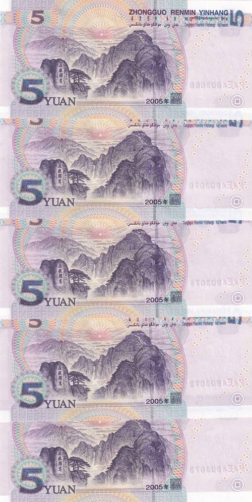China, 5 Yuan, 2005, UNC, p903, ... 