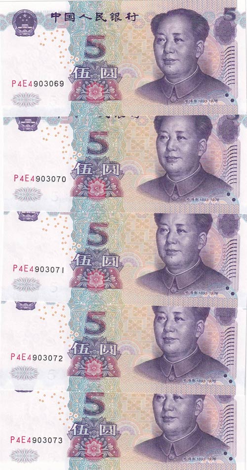 China, 5 Yuan, 2005, UNC, p903, ... 
