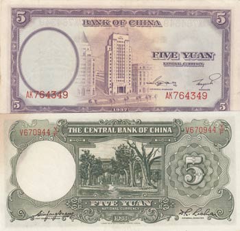 China, 5 Yuan, 1936/1937, (Total 2 ... 