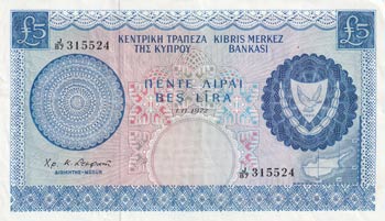 Cyprus, 5 Pounds, 1972, VF(+), p44b