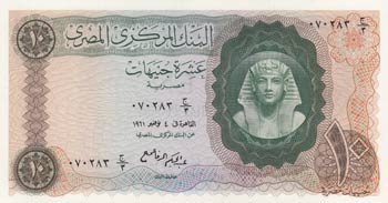 Egypt, 10 Pounds, 1961, UNC, p41
