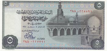 Egypt, 5 Pounds, 1978, UNC, p45a