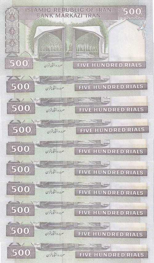 Egypt, 500 Rials, 2003/2009, UNC, ... 