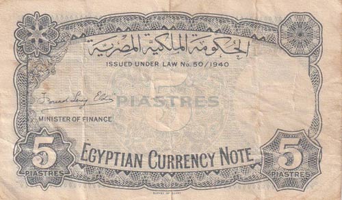 Egypt, 5 Piastres, 1940, FINE, ... 