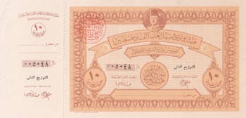 Egypt, 10 Pounds, 1948, UNC,