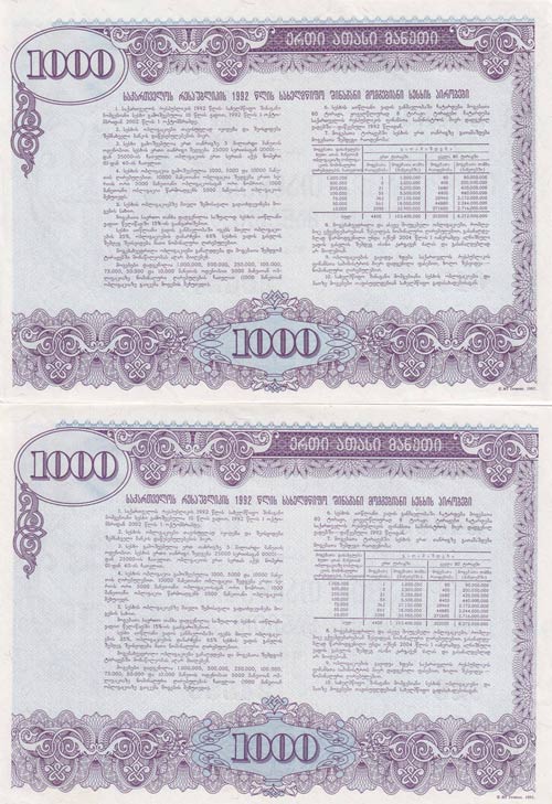 Georgia, 1.000 Rubles, 1992, UNC, ... 