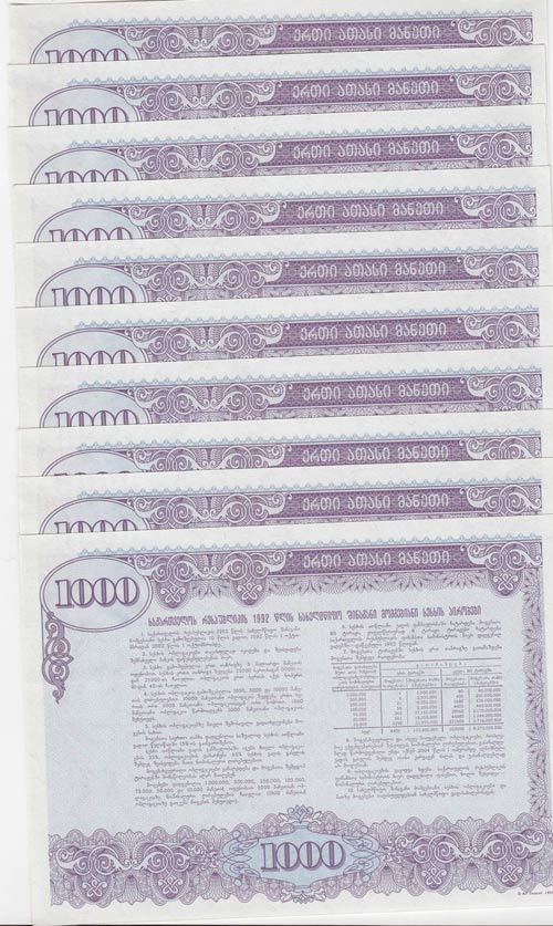 Georgia, 1.000 Rubles, 1992, UNC, ... 