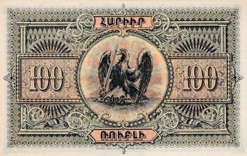 Armenia, 100 Rubles, 1919, UNC, p31