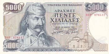 Greece, 5.000 Drachmaes, 1984, XF, ... 