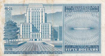 Hong Kong, 50 Dollars, 1982, VF, ... 