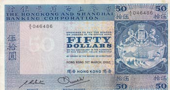 Hong Kong, 50 Dollars, 1982, VF, ... 