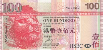 Hong Kong, 100 Dollars, 2008, UNC, ... 