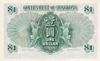 Hong Kong, 1 Dollar, 1959, XF (+), ... 