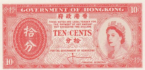 Hong Kong, 10 Cents, 1961/1965, ... 