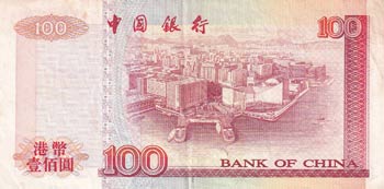 Hong Kong, 100 Dollars, 2000, VF, ... 
