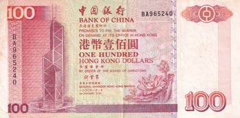 Hong Kong, 100 Dollars, 2000, VF, ... 