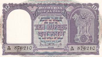India, 10 Rupees, 1962, UNC(-), ... 