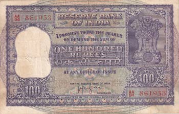 India, 100 Rupees, 1957/1962, ... 