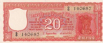 India, 20 Rupees, 1970, UNC, p61