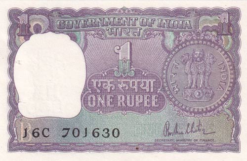 India, 1 Rupee, 1980, UNC, p77z