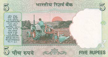 India, 5 Rupees, (2002) 2008, UNC, ... 