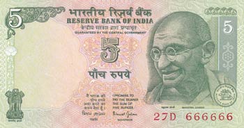India, 5 Rupees, (2002) 2008, UNC, ... 