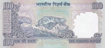 India, 100 Rupees, 1996, UNC, ... 