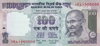 India, 100 Rupees, 1996, UNC, ... 