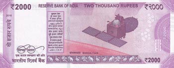 India, 2.000 Rupees, 2016, UNC, ... 