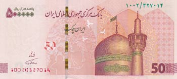 Iran, 500.000 Rials, 2015, UNC,