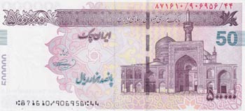 Iran, 500.000 Rials, 2017, UNC,