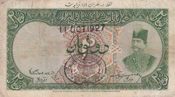 Iran, 2 Tomans, 1924/1932, FINE, ... 