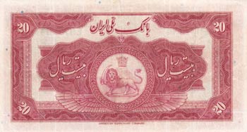 Iran, 20 Rials, 1932, VF, p20a