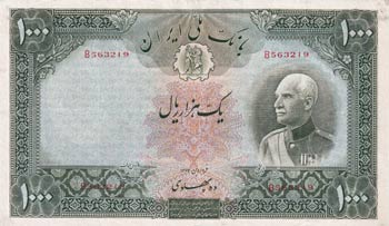 Iran, 1.000 Rials, 1938, VF(+), ... 