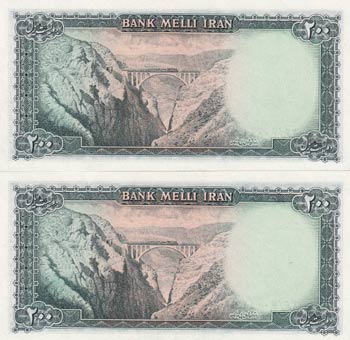 Iran, 200 Rials, 1951, UNC, p51, ... 